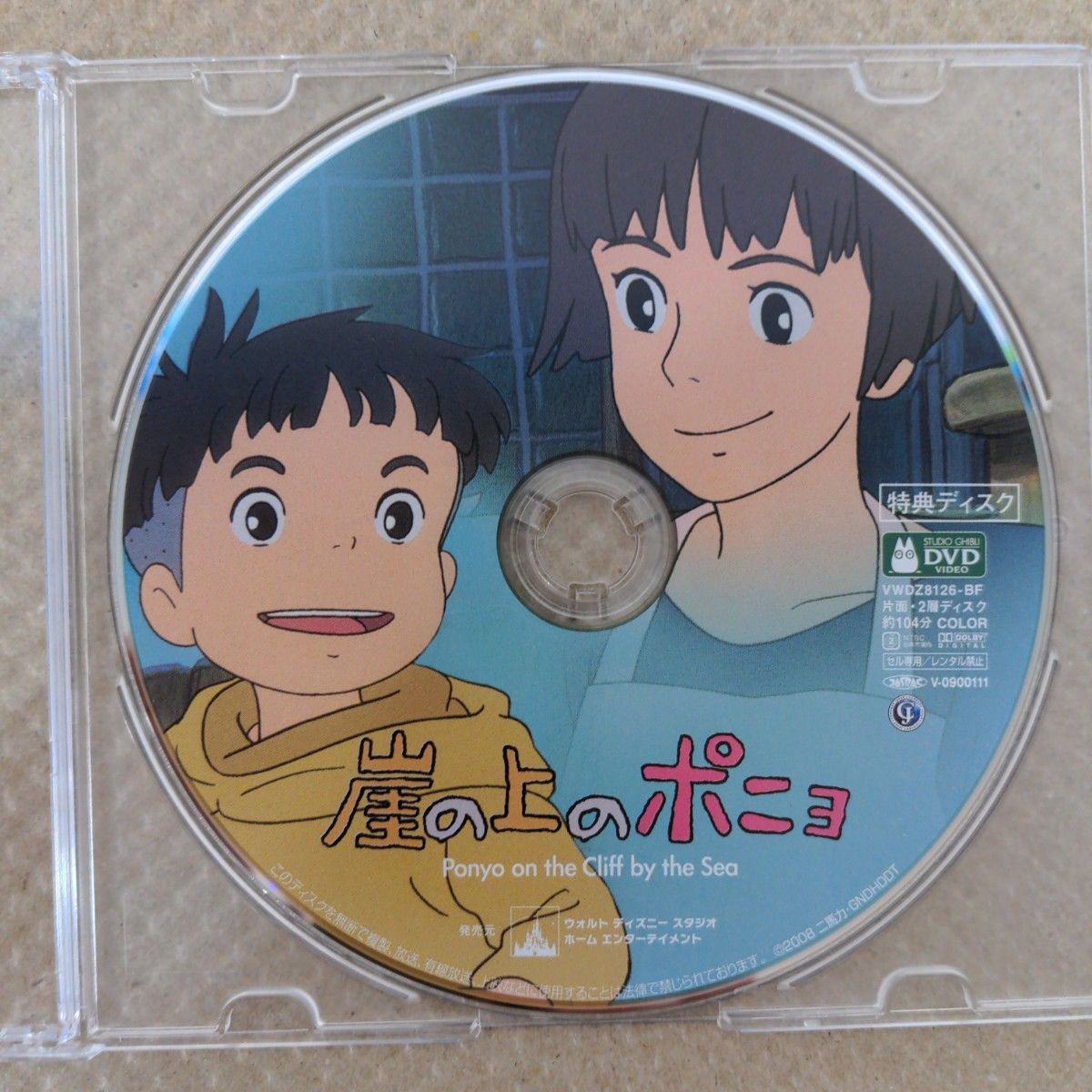 スタジオジブリ DVD 特典ディスク 7本セット｜Yahoo!フリマ（旧PayPay