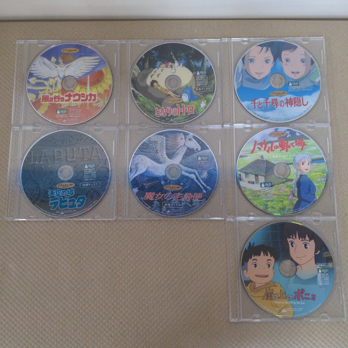スタジオジブリ DVD 特典ディスク 7本セット｜Yahoo!フリマ（旧PayPay