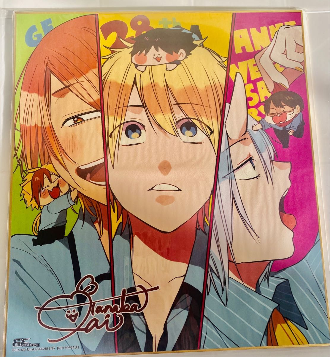 新品未開封品 月刊Gファンタジー 28周年記念 応募者全員サービス 妖怪