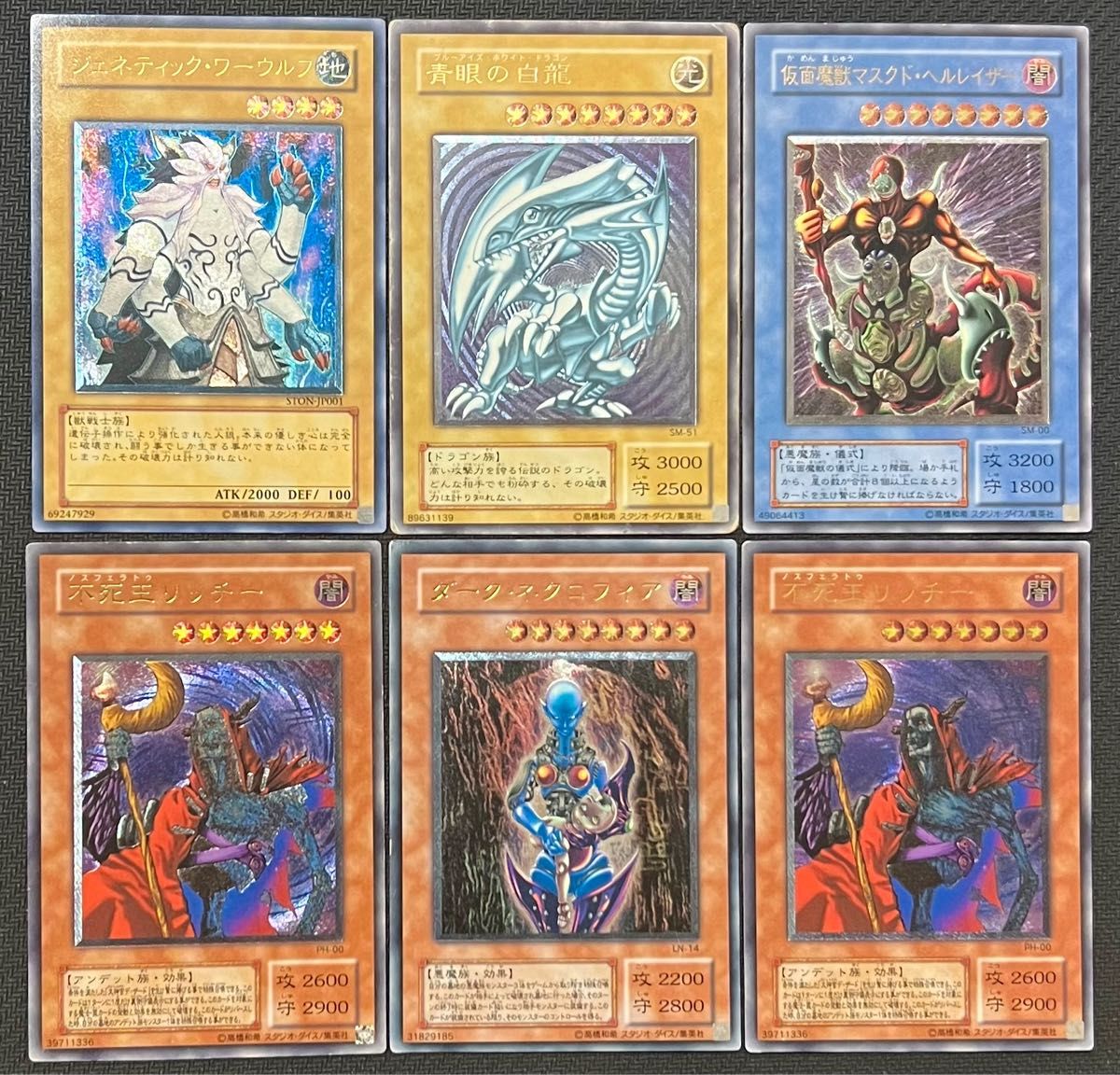 遊戯王OCG レリーフセット 初期まとめ売り 遊戯王初期まとめ売り 明日