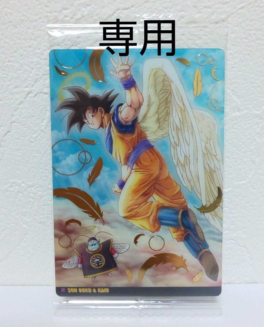 スターキラ ドラゴンボール 955 パラレル ノーマルキラ カード アマダ