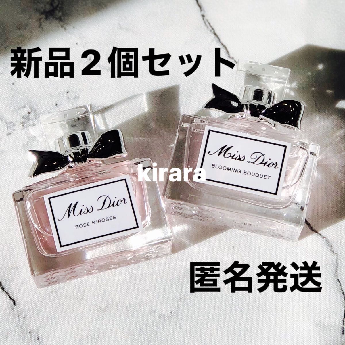 送料無料【新品2個セット】Dior ミスディオール ブルーミングブーケ