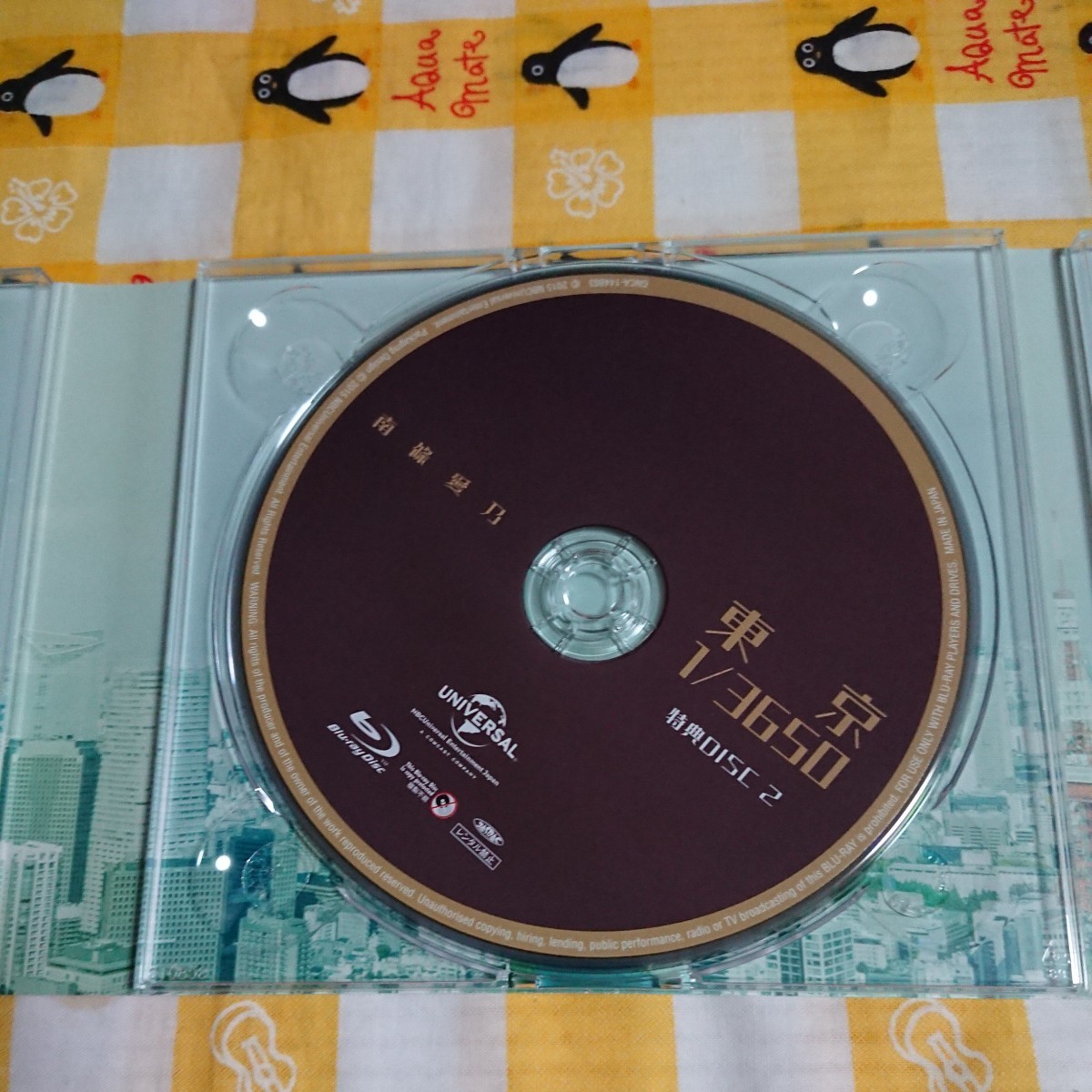 南條愛乃 CD 東京 1/3650(初回限定盤)(3Blu-ray Disc付) 送料無料