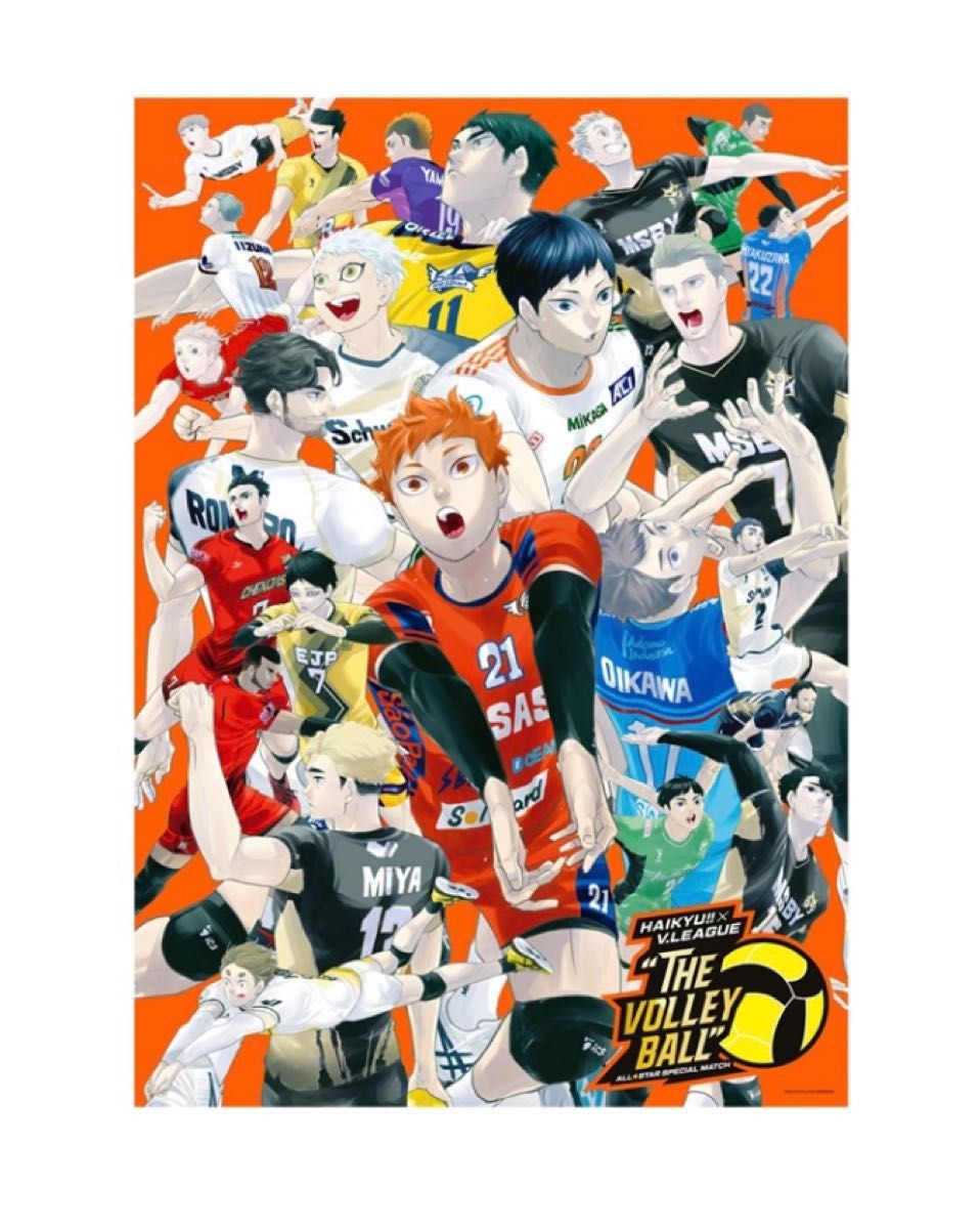 ハイキュー Vリーグ ポスター｜Yahoo!フリマ（旧PayPayフリマ）