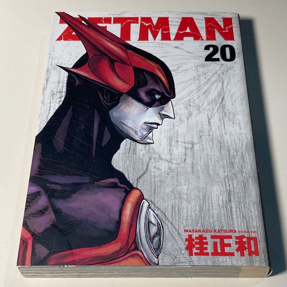 ZETMAN 桂正和 20巻 初版 / ゼットマン｜Yahoo!フリマ（旧PayPayフリマ）