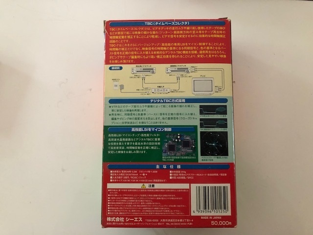 Yahoo!オークション - FUZE TBC-7 デジタルTBCビデオスタビライザー