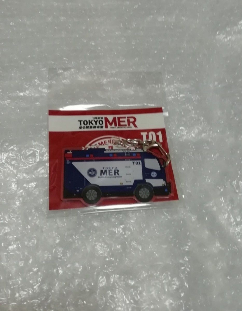 新品・未開封】 TOKYO MER グッズ アクリルキーホルダー ステッカー