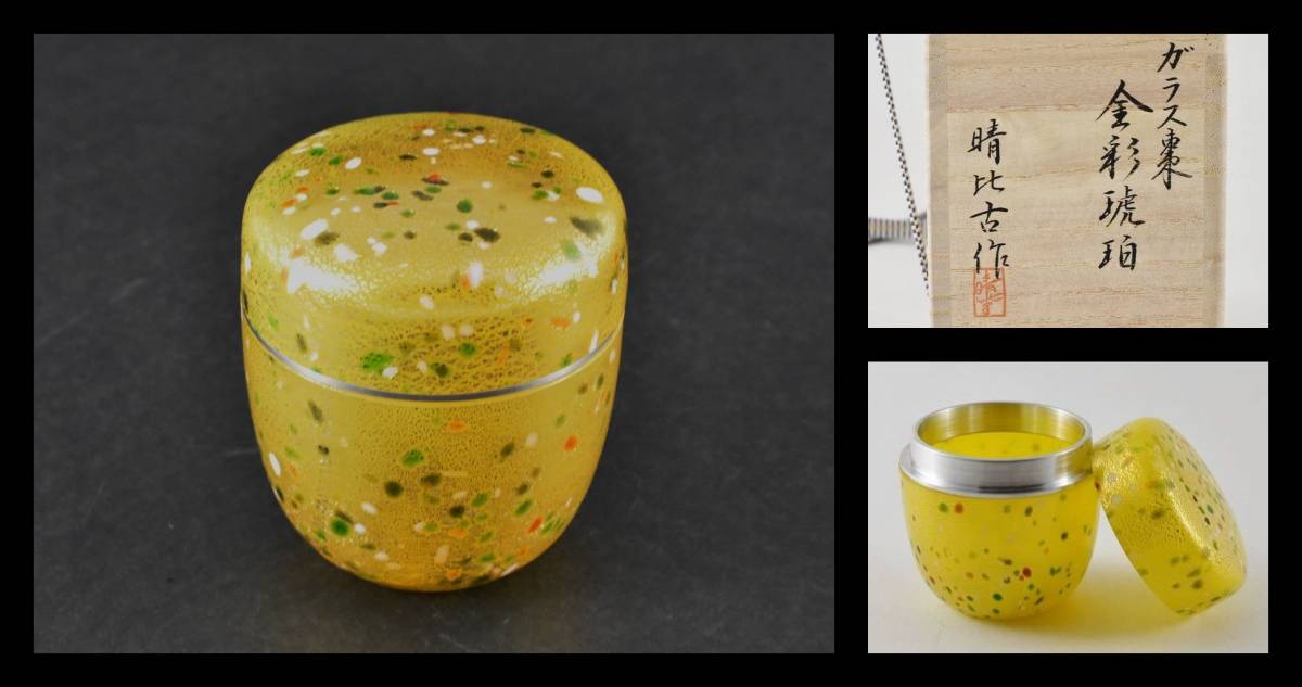 受注生産品】堀口恭司 記念メタルフレーム 受注生産品】堀口恭司 記念