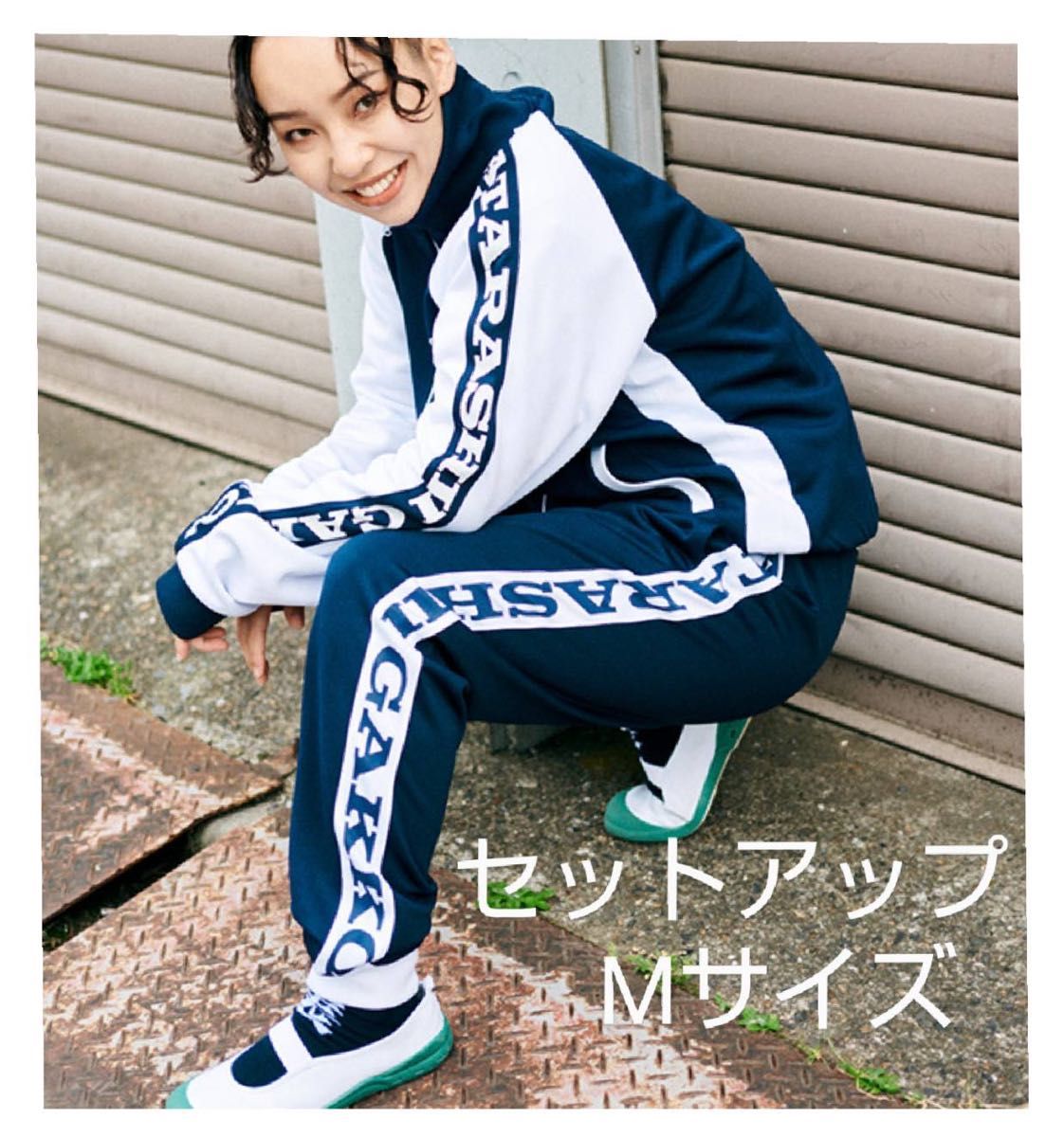 新しい学校のリーダーズ ジャージ上下セット XXL 新しい学校の運動着