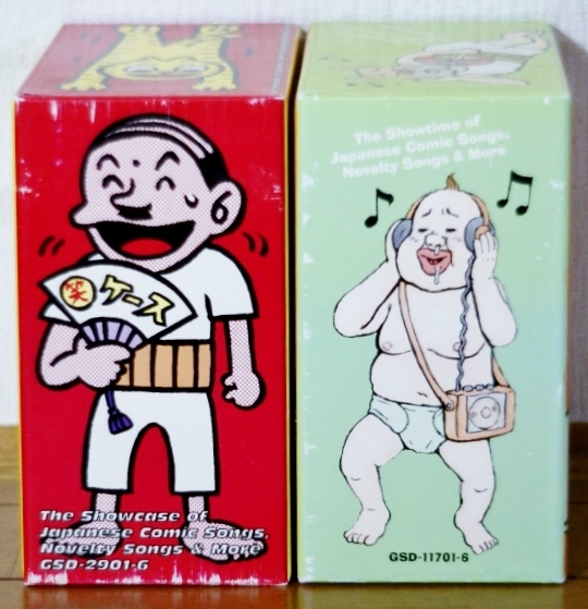 Yahoo!オークション - 廃盤 6CD×2 笑ケース＋笑タイム コミックソング