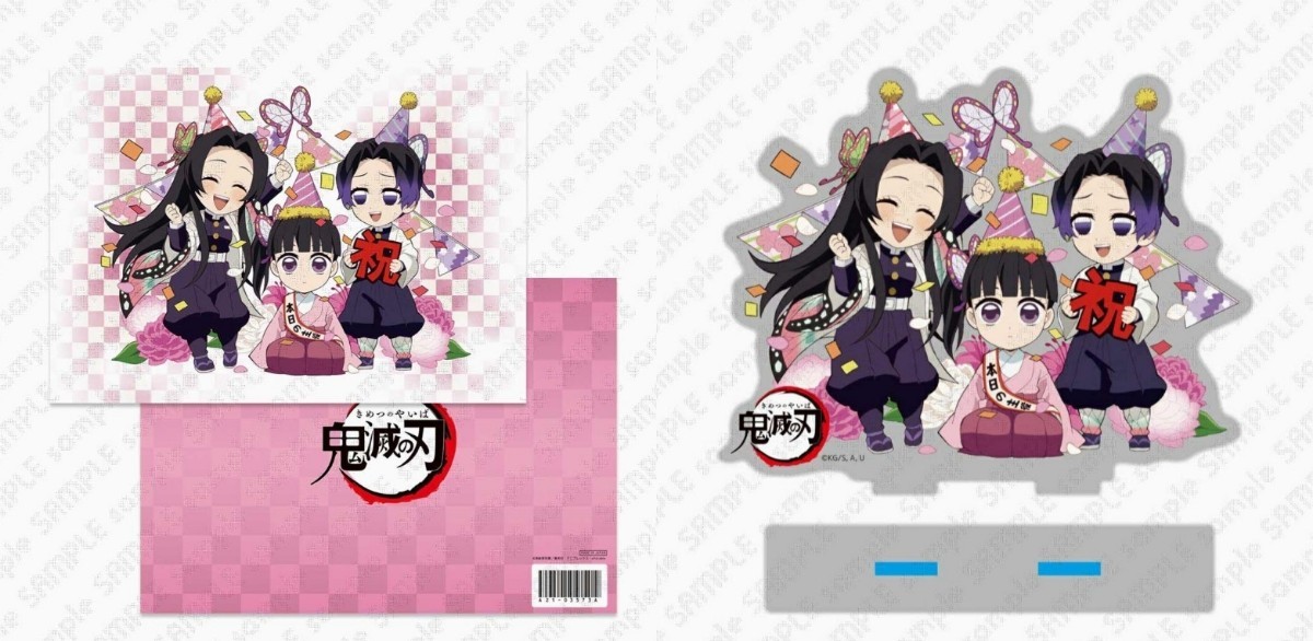 送料無料 2点セット 2023 鬼滅の刃 カナヲ 誕生祭 クリアファイル