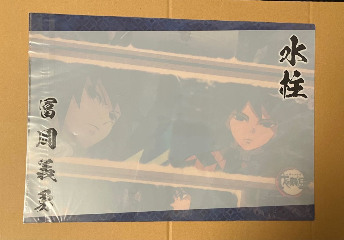 鬼滅の刃 ufotable cafe キャラクター絵巻カフェ 限定 ランチョン