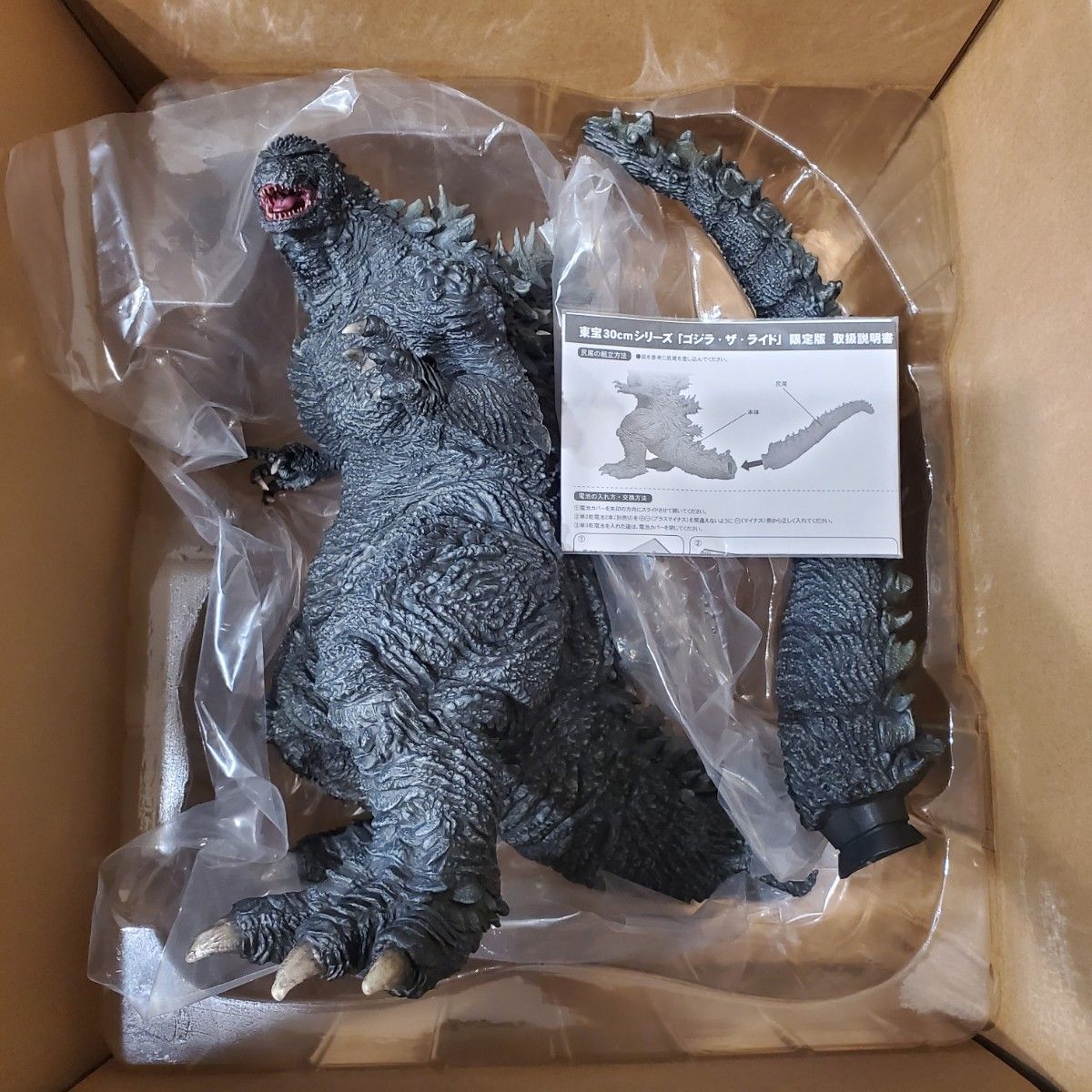 超美品】東宝30cmシリーズ ゴジラ・ザ・ライド 少年リック限定版 発光