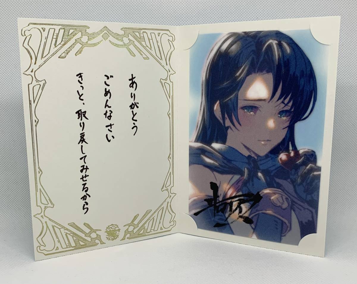 Yahoo!オークション - ヰロティス グラブル バレンタインお返し 2023