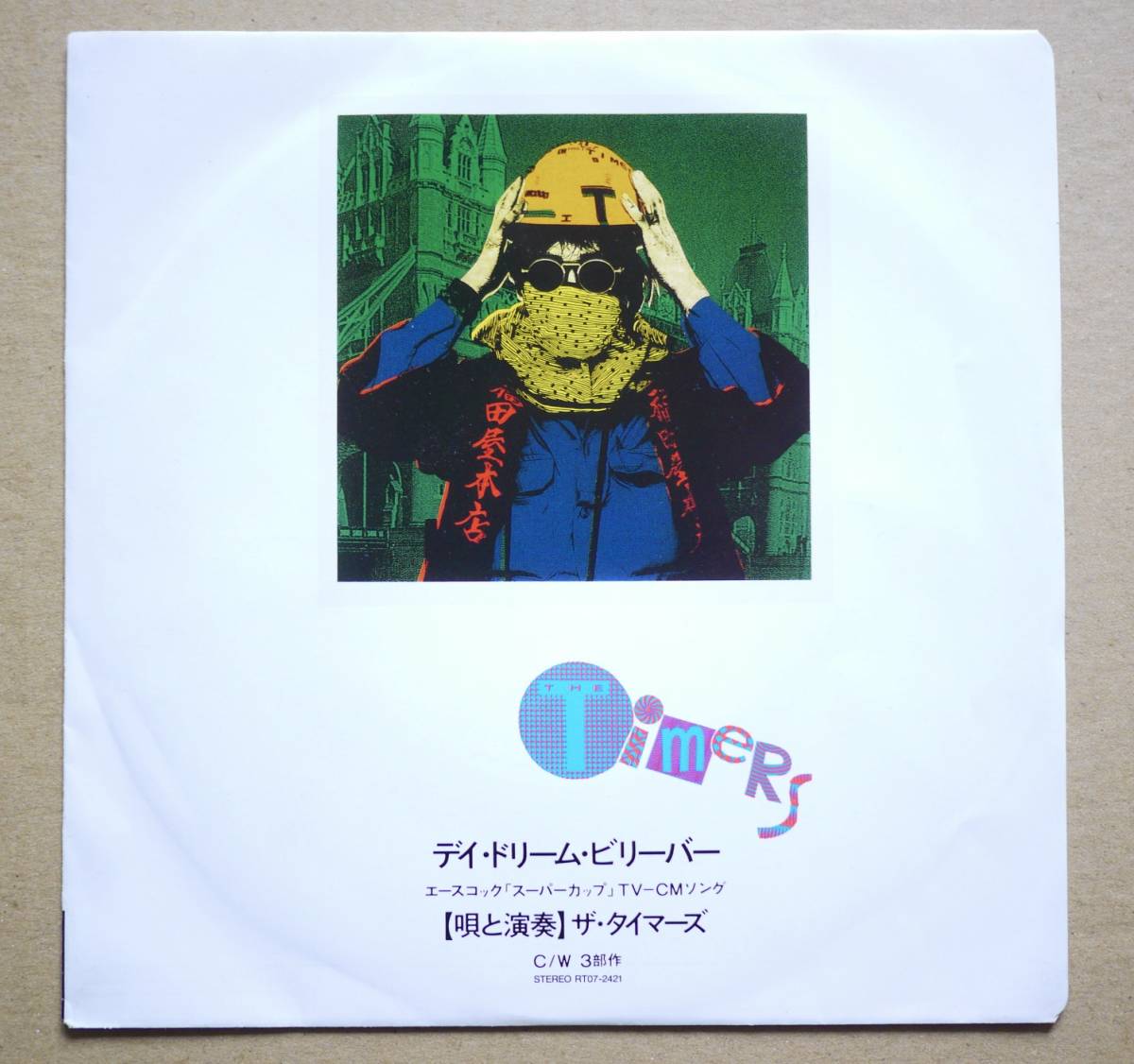 Yahoo!オークション - 7インチ The Timers ザ・タイマーズ / デイ・ド