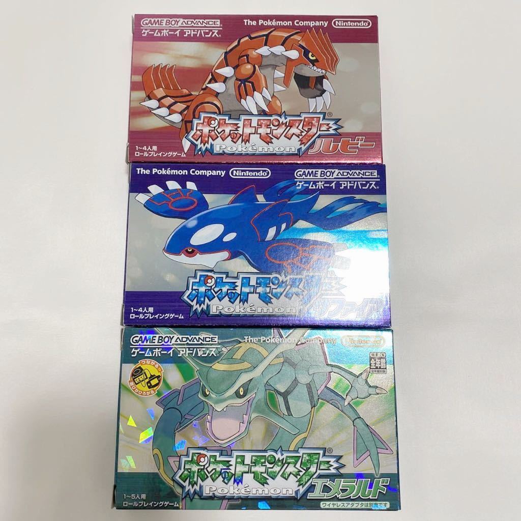 新品未開封 ポケットモンスター ルビー サファイア 80個セット 【1982