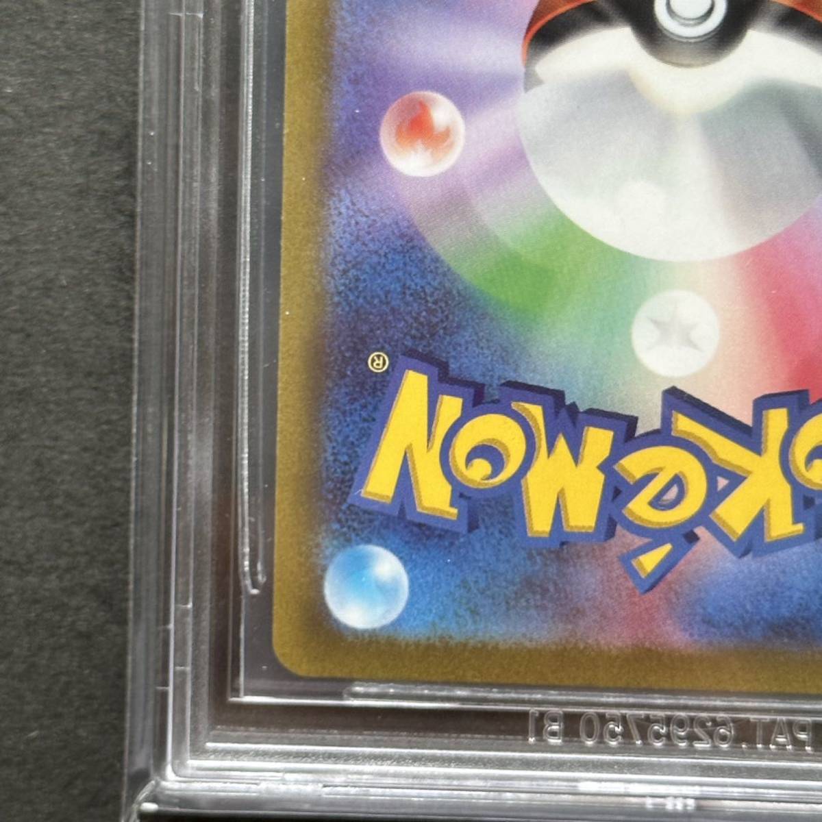 CGC10 Pristineミモザ SAR sar ブラックラベル 希少 CGC10 Pristine