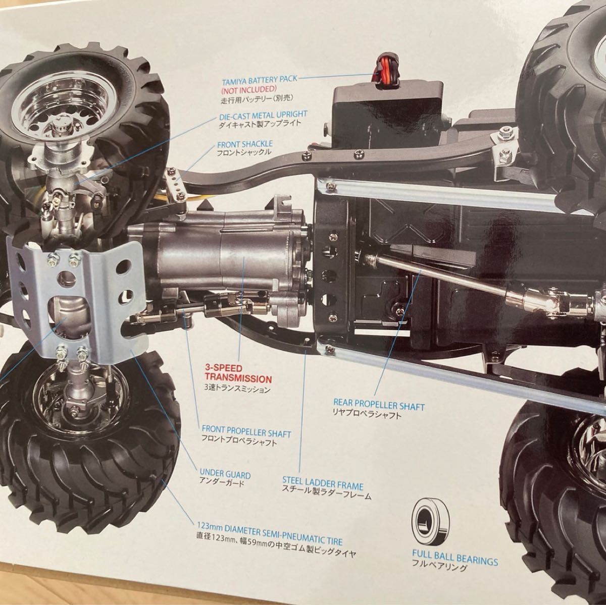 新品未組立・レア】タミヤ ラジコン トヨタ ハイラックス マウンテン