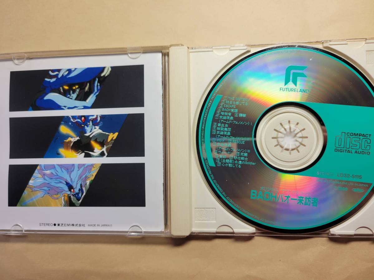 Yahoo!オークション - OVA「バオー来訪者 」オリジナル・サウンドトラ