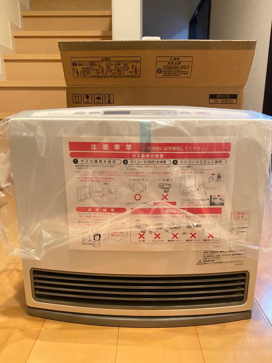 新品未使用 都市ガス用 東邦ガス ガスファンヒーター NC-35FSA｜Yahoo