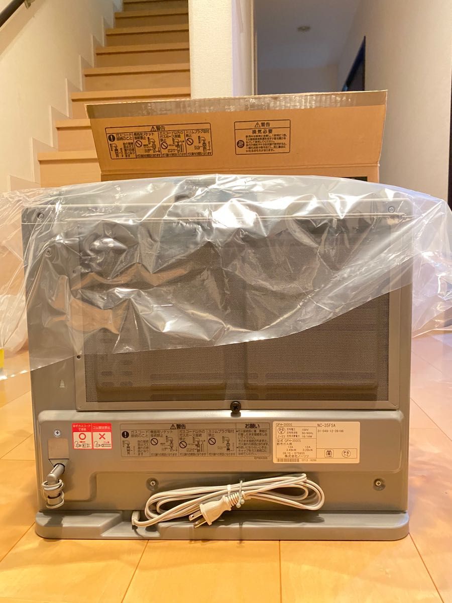 新品未使用 都市ガス用 東邦ガス ガスファンヒーター NC-35FSA｜Yahoo