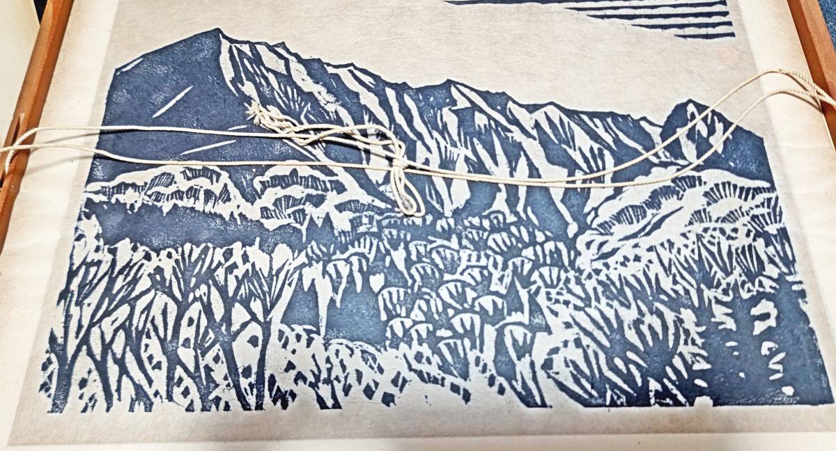 Yahoo!オークション - 美品 長谷川富三郎 無弟 木版画 山脈 版画 サイ