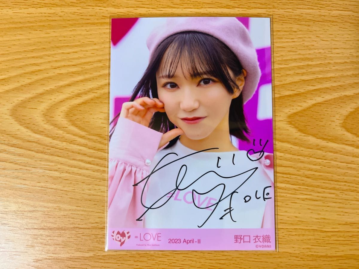 LOVE 野口衣織 直筆サイン入り コメあり 生写真 poison girl LOVE 野口