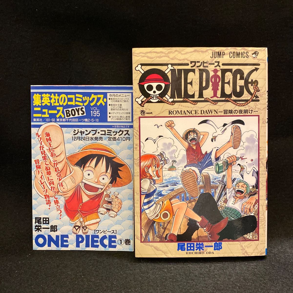 ONE PIECE(ワンピース)1巻 初版 コミックスニュース付き｜Yahoo!フリマ