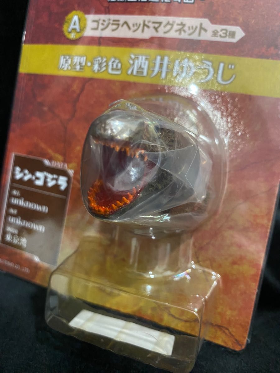 一番くじ GODZILLA A賞 ゴジラヘッドマグネット シン・ゴジラ 第2形態