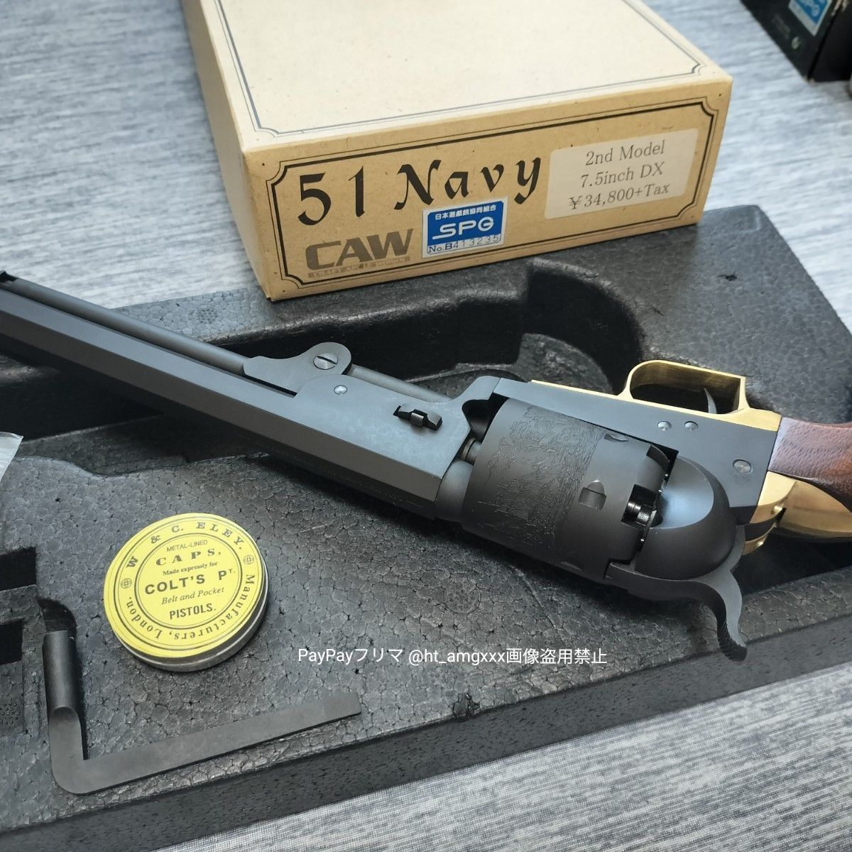 CAW 51Navy 2ndモデル 7 5インチ DX M1851ネービー クラフトアップル