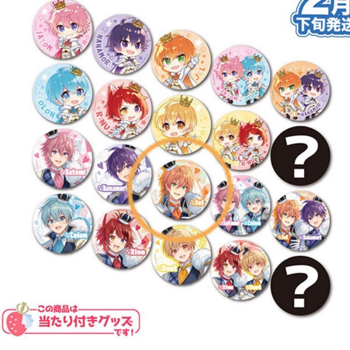 すとぷり 2022ニューイヤーグッズ 缶バッジ ジェル等身｜Yahoo!フリマ