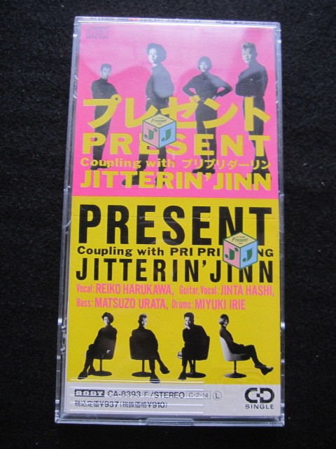 Yahoo!オークション - JITTERIN'JINN（ジッタリンジン）8cmシングルCD