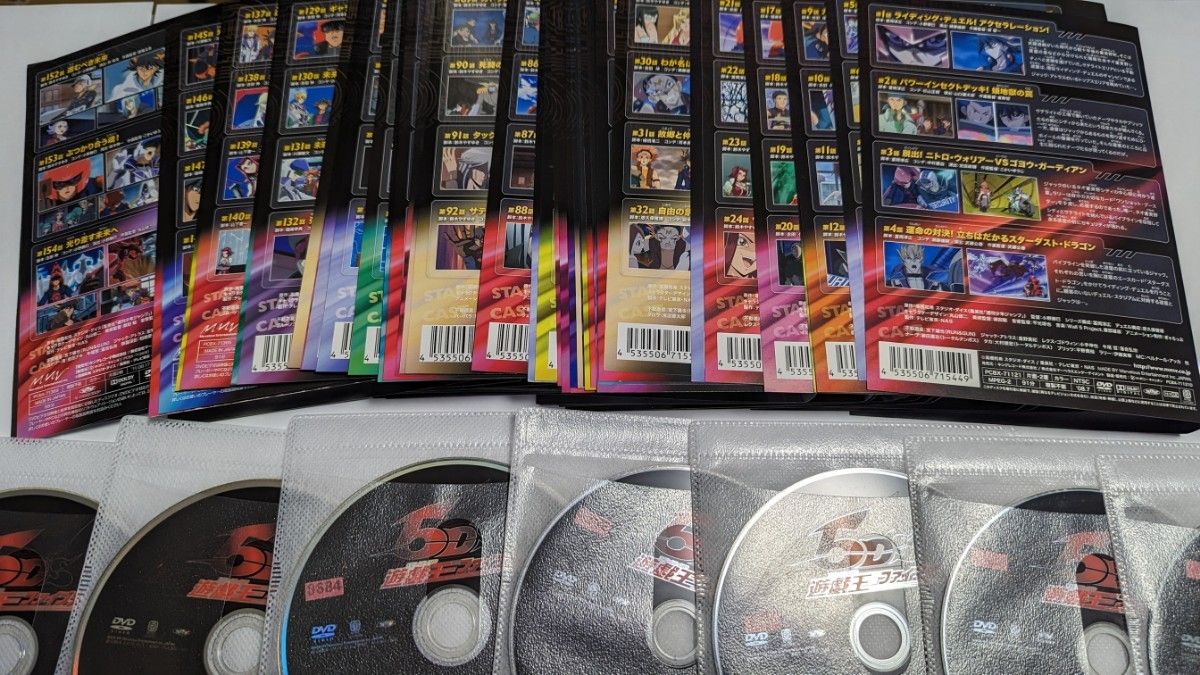 遊戯王5D's ファイブディーズ レンタル落ちDVD 全巻セット 全39巻