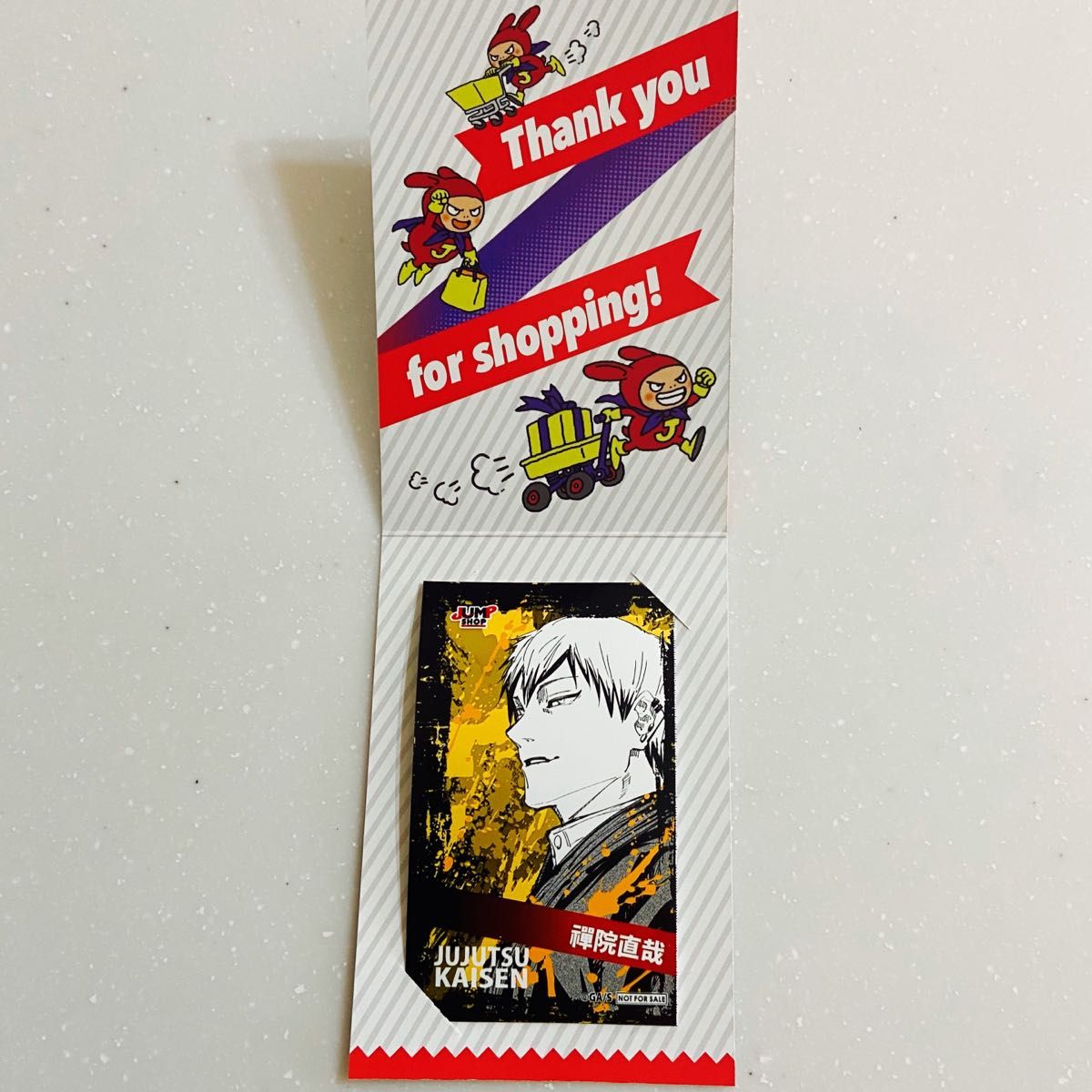 呪術廻戦 禪院直哉 ジャンプショップ ブロマイド 領域展開フェア