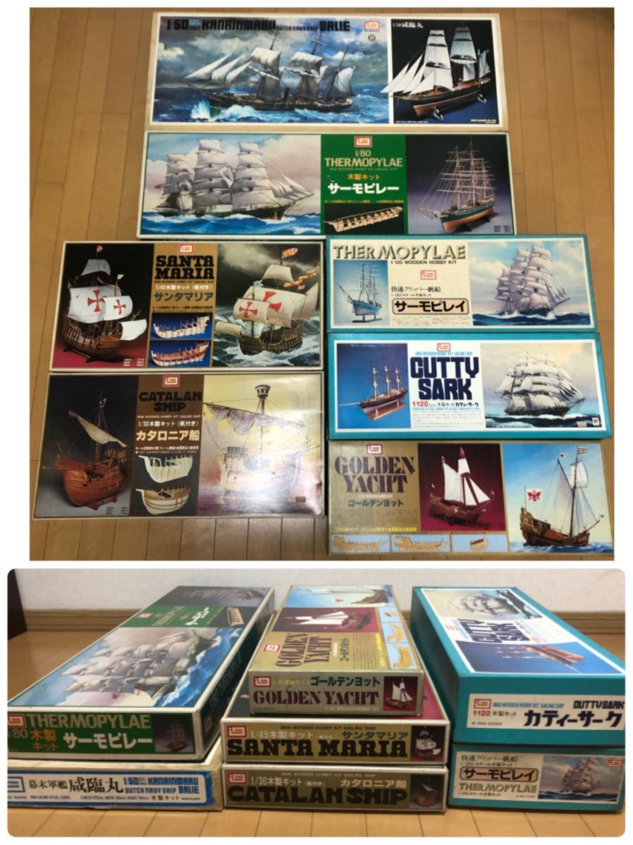 帆船 木製 キット サーモピレー 希少 1/80 イマイ 今井科学 帆船模型