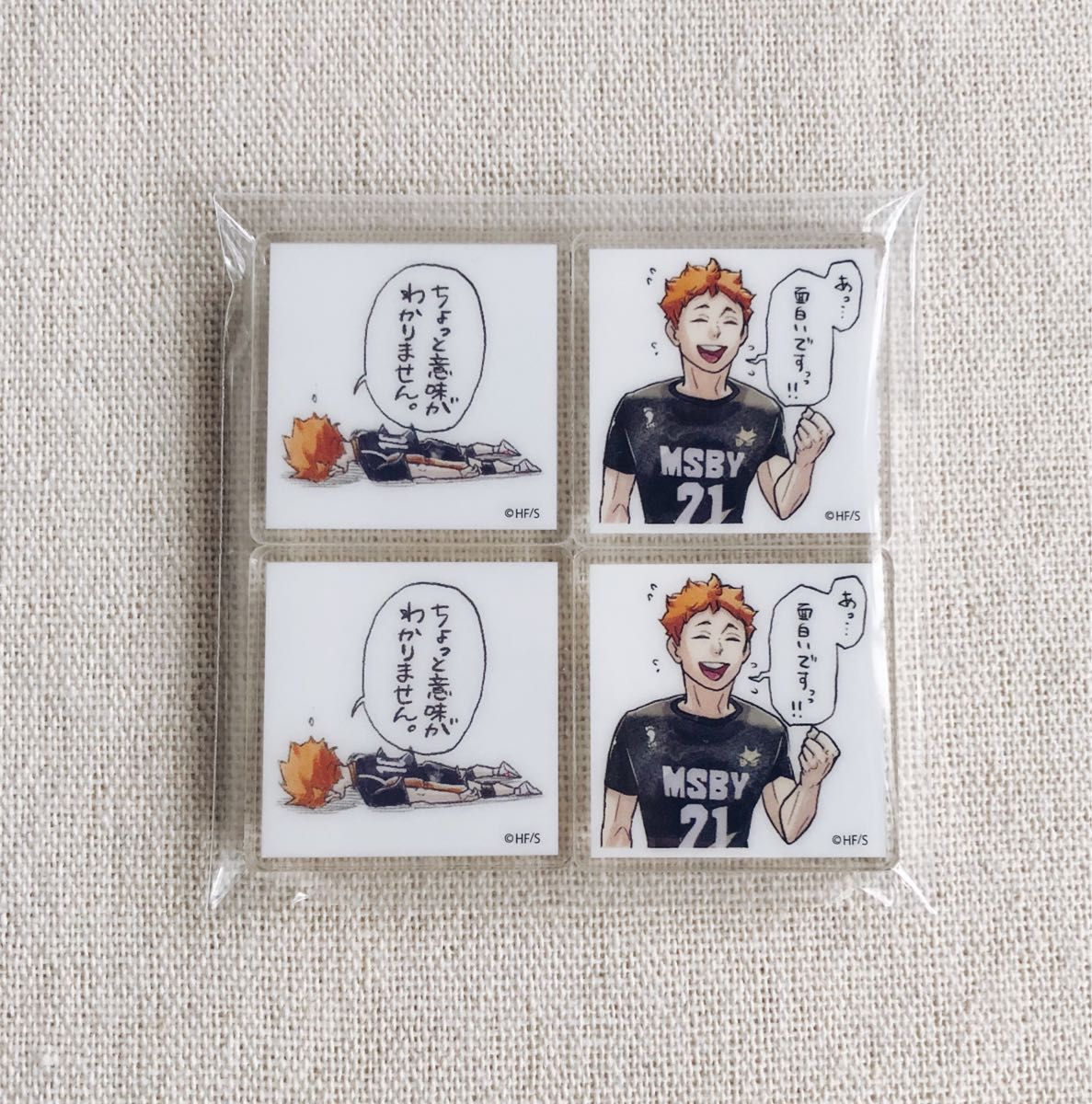 新品】ハイキュー 応募者全員サービス賞品日向翔陽 アクリルタイル 4点