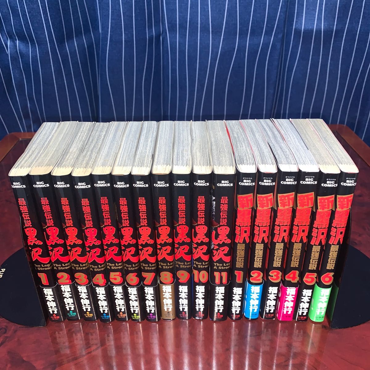 最強伝説黒沢セット 福本伸行 黒沢 全11巻 新黒沢6冊｜Yahoo!フリマ
