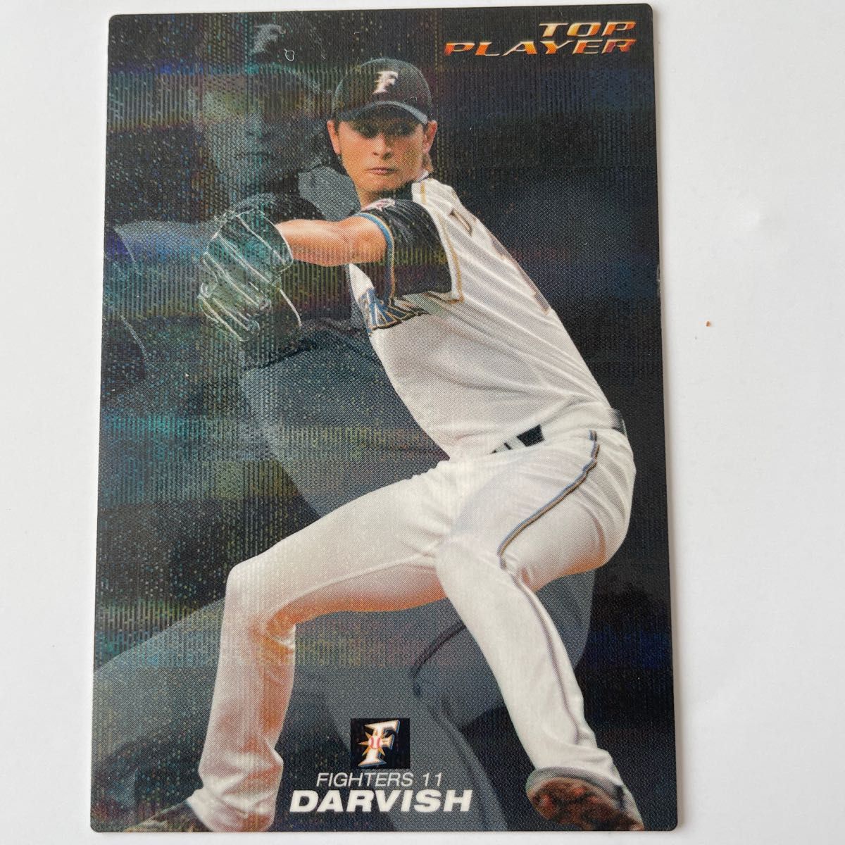 プロ野球チップス ダルビッシュ有｜Yahoo!フリマ（旧PayPayフリマ）