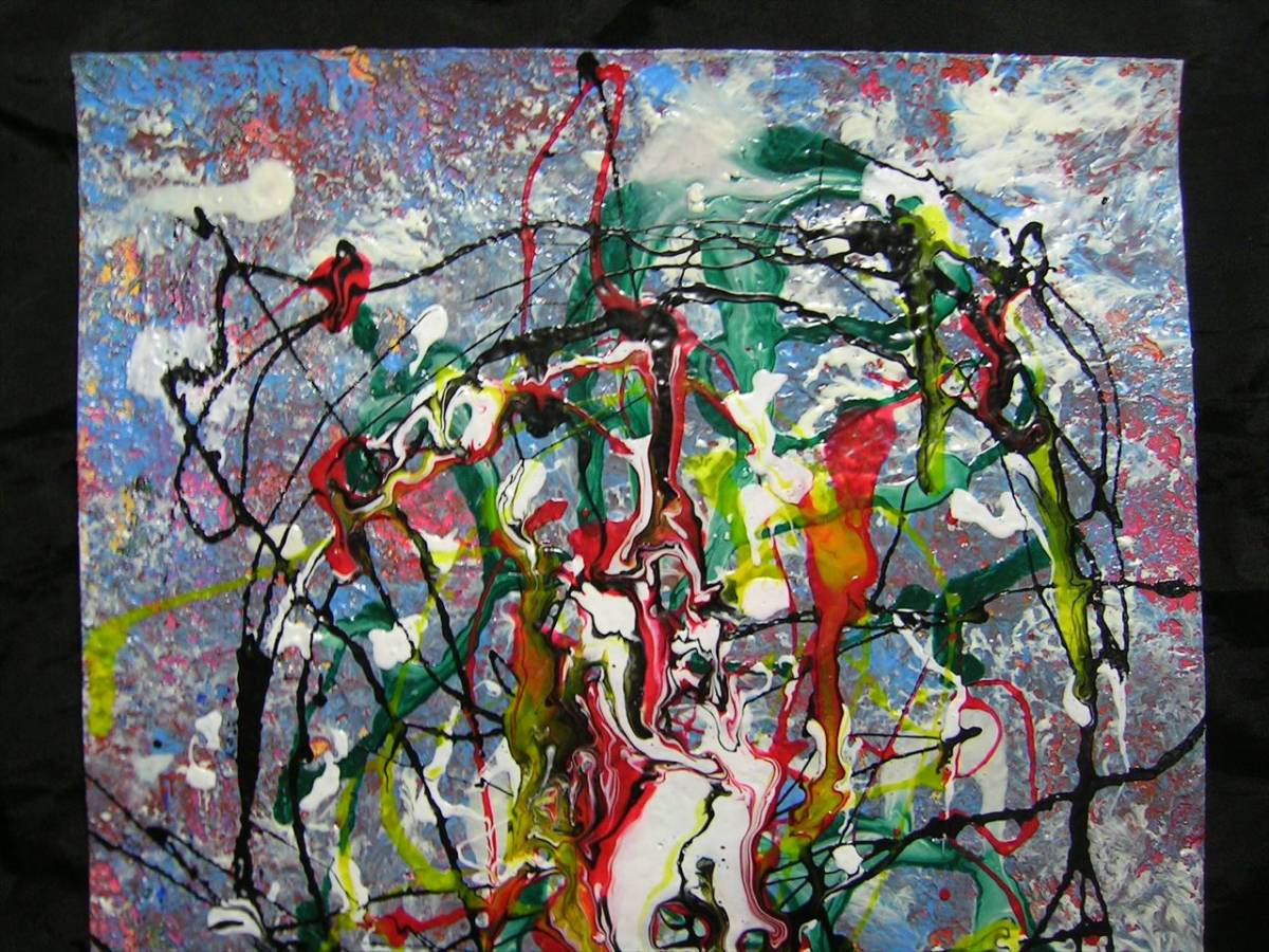 絵画 抽象画 手書き 肉筆 川上隆尋