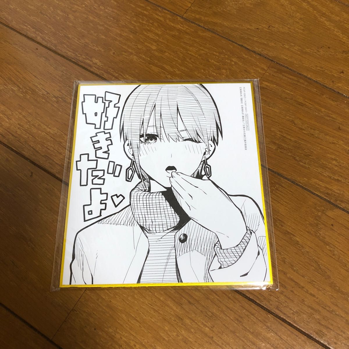 ミニ色紙 五等分の花嫁 BD/DVD購入特典 一花 二乃 三玖 四葉 五月 春場