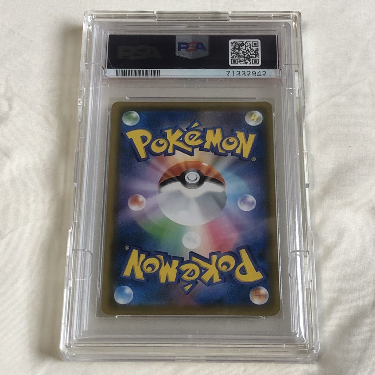 美品 PSA10 ソルガレオ＆ルナアーラ GX リーリエ 廃盤 希少 sa sr 高騰