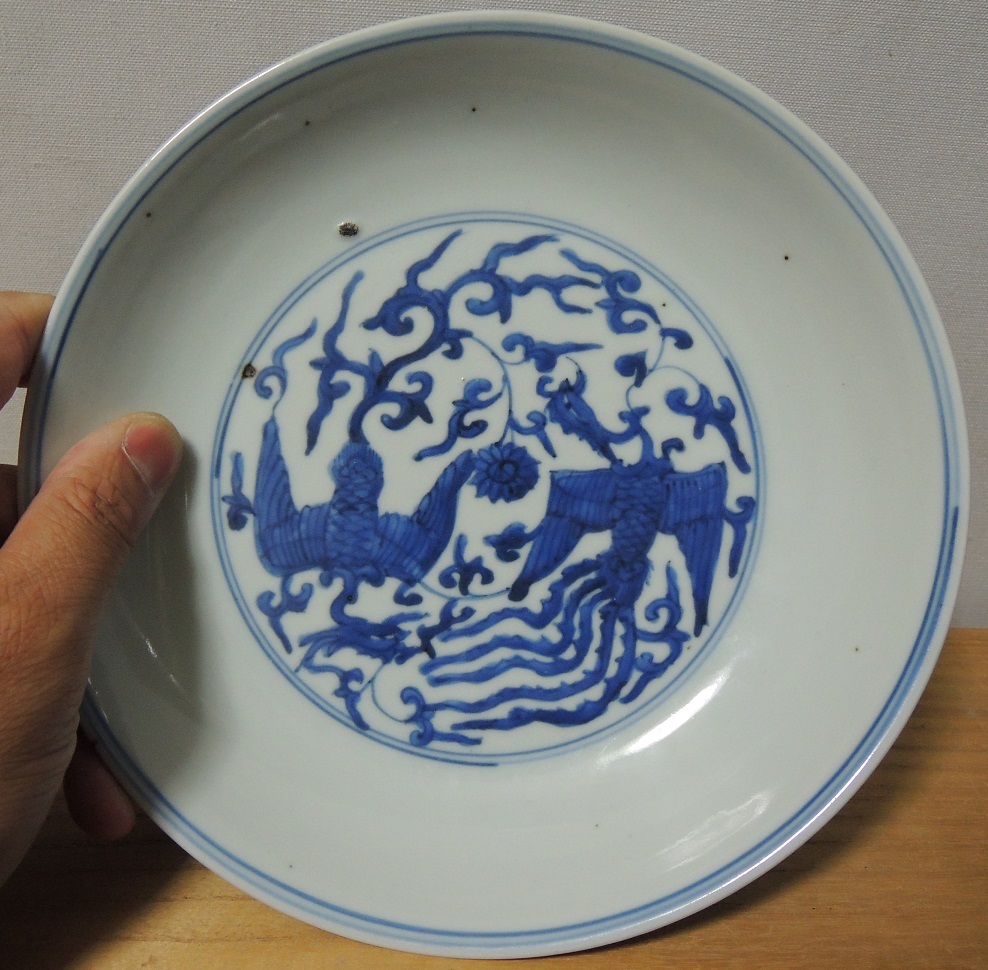 珍品」大明萬暦年製 魚型 大皿 骨董 珍品」大明萬暦年製 魚型 大皿