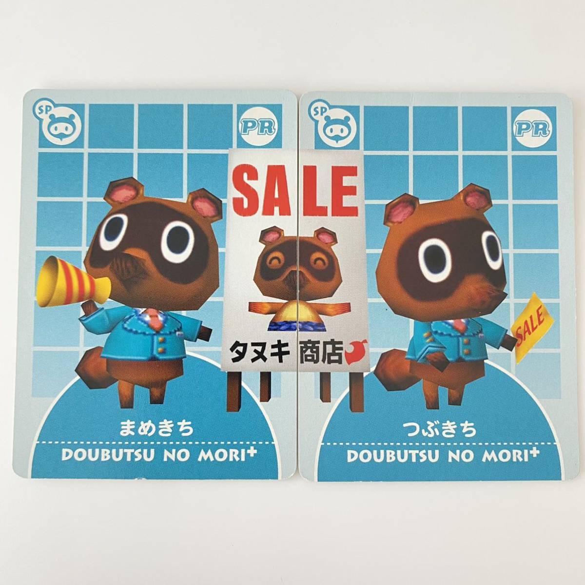 どうぶつの森e＋ カードe PR プロモカード まめきち つぶきち｜Yahoo