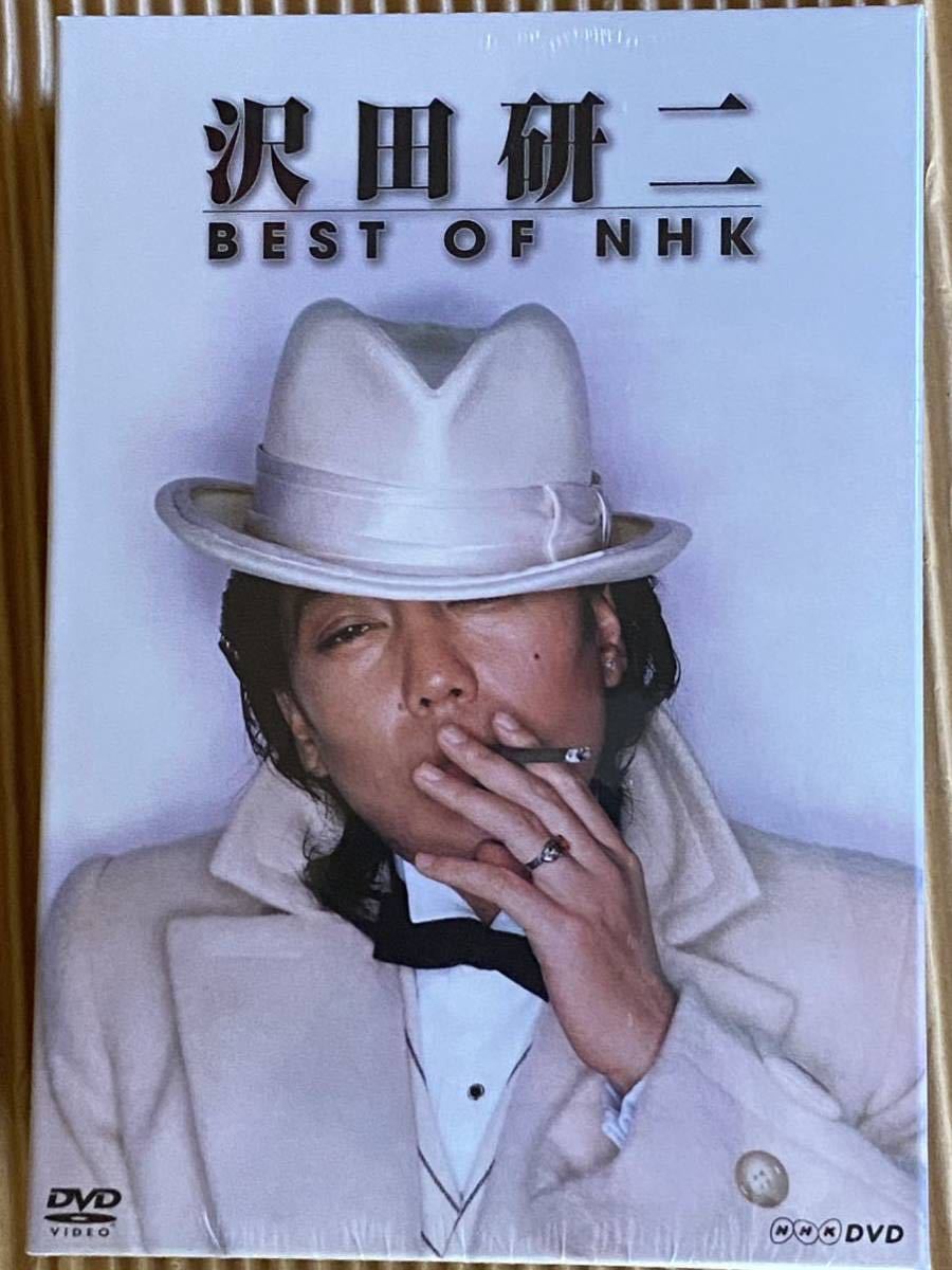 み*ぃ様 新品未開封 沢田研二 BEST OF NHK 沢田研二 BEST OF NHK 沢田