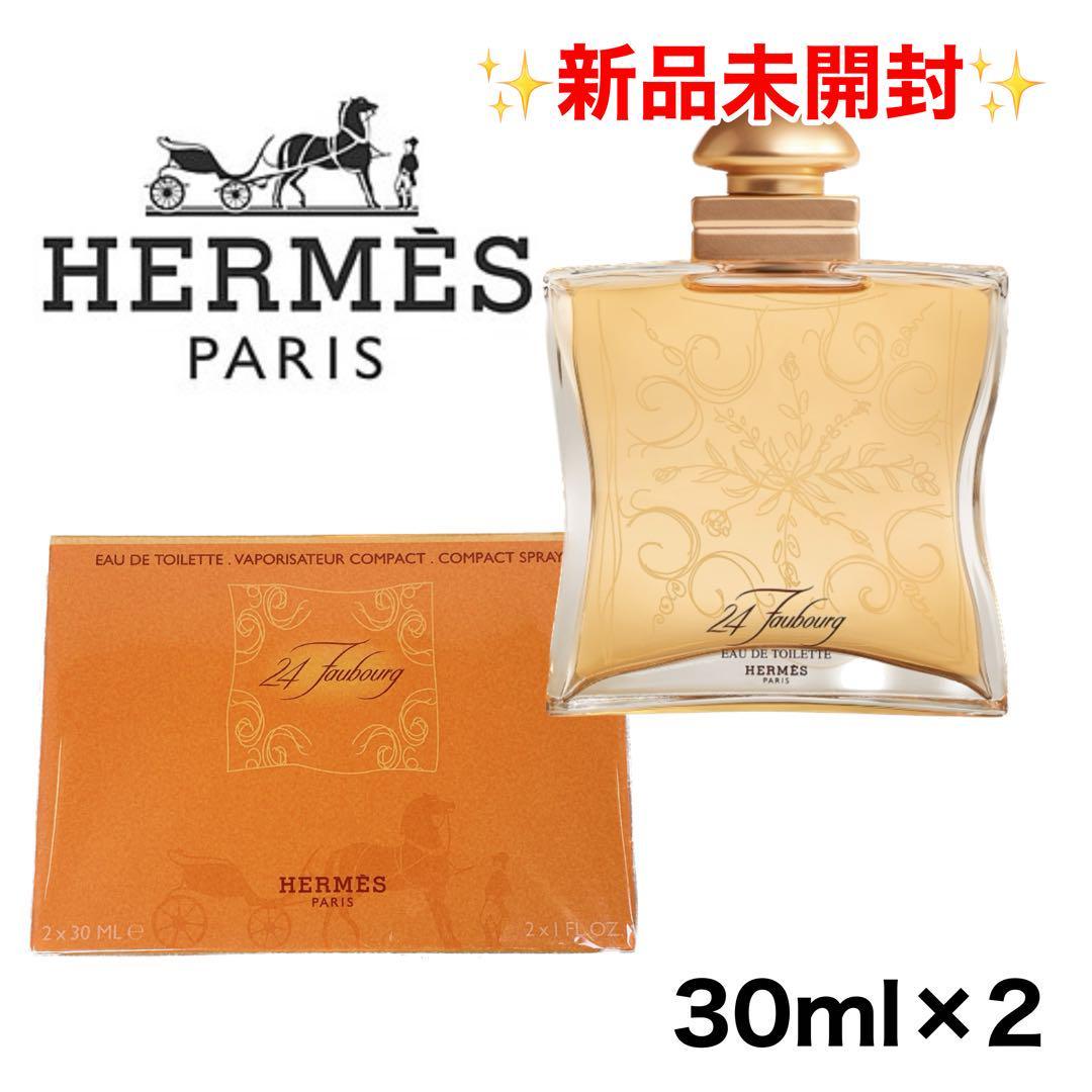 新品)エルメス HERMES 24 Faubourg 50ml 1876 2万 エルメス香水