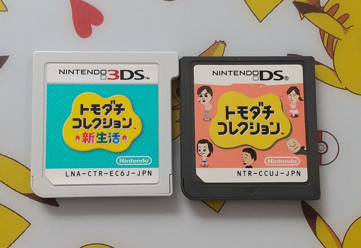 DS トモダチコレクション + 3DS トモダチコレクション 新生活 トモコレ