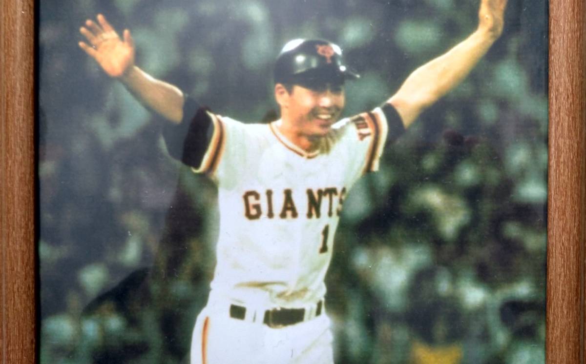 王貞治・A4ポスター・世界記録756号ホームラン【サイン入り・フレーム