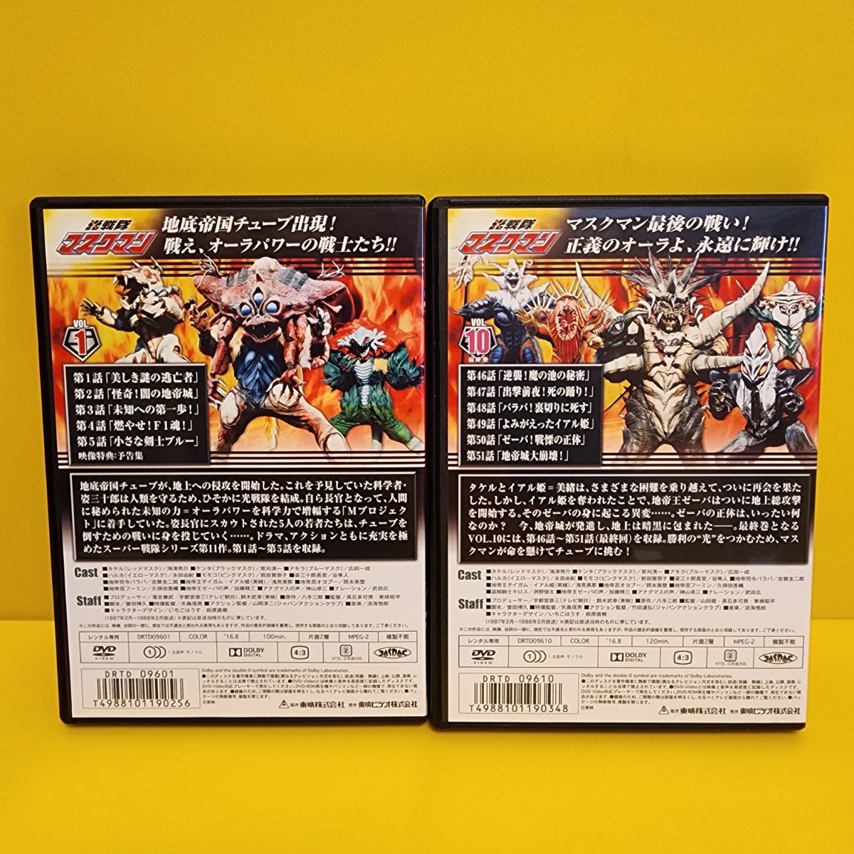 光戦隊マスクマン DVD 全10巻｜Yahoo!フリマ（旧PayPayフリマ）