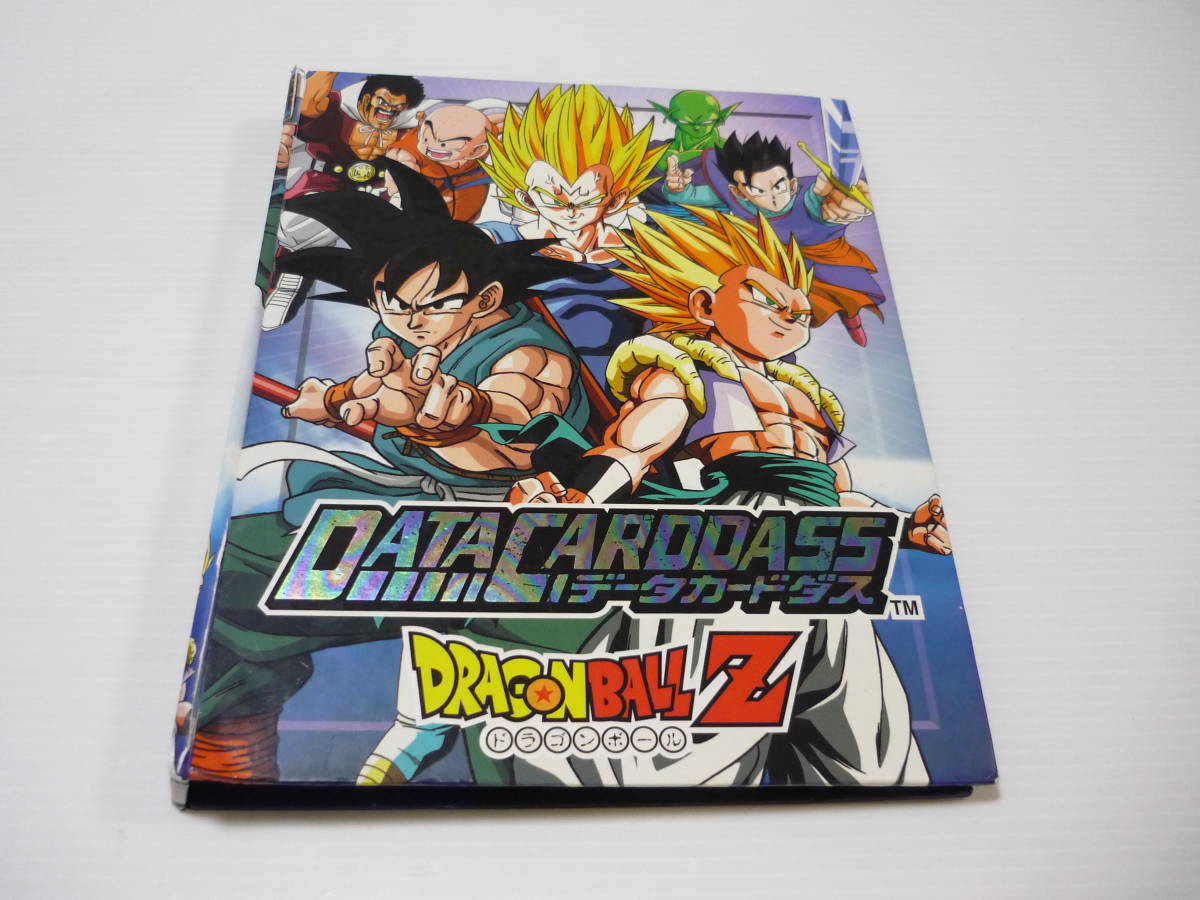 ドラゴンボール カードダス まとめ売り ファイルセット 360枚セット
