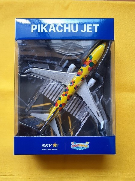 送料込み 【非売品】 スカイマーク ピカチュウジェット 模型 B737-800